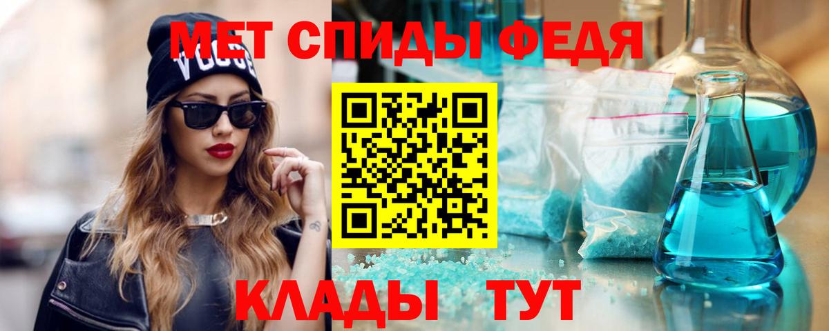 АМФ 97%  Вход с VPN  Amphetamine  Лангепас 
