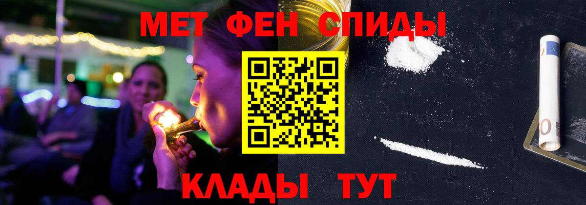 АМФ Розовый Лангепас