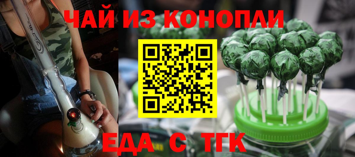Лангепас  Canna-Cookies марихуана  Вход с VPN 
