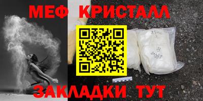 мефедрон мука Бугуруслан