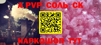 каннабис Бузулук