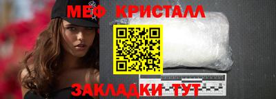 мефедрон мука Бугуруслан