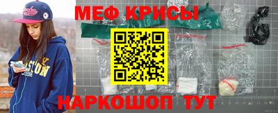 мефедрон мука Бугуруслан