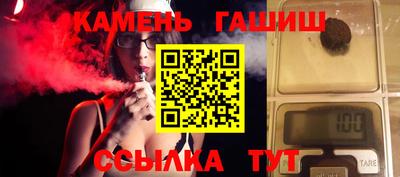 каннабис Бузулук