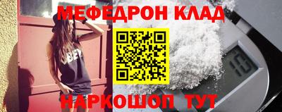 мефедрон мука Бугуруслан