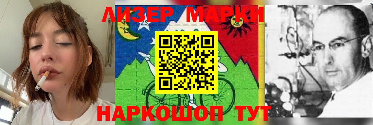 LSD-25 экстази ecstasy  Вход с VPN  Лангепас  LSD-25 экстази ecstasy 