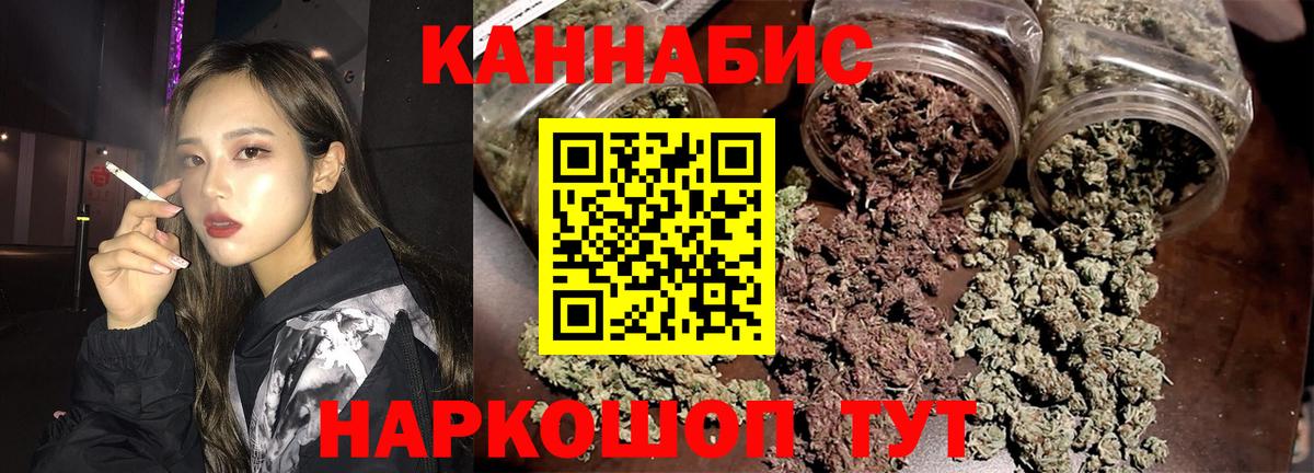 МАРИХУАНА VHQ  Бошки Шишки OG Kush  Каннабис ГИДРОПОН  Вход с VPN  Лангепас 