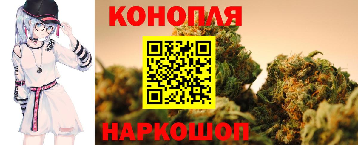 Канабис THC 21% Лангепас